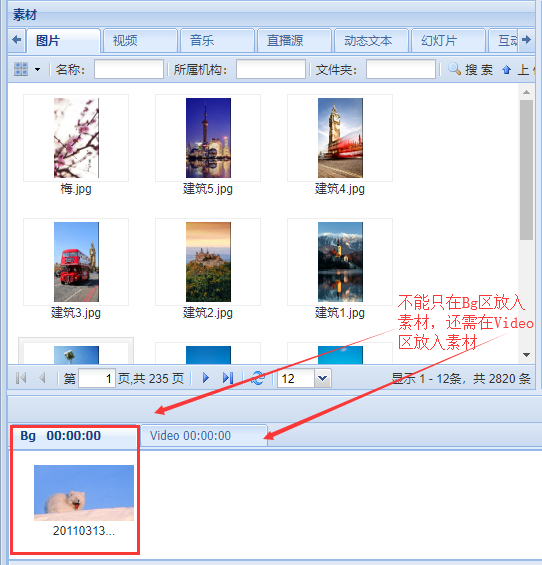 【GTV平臺】追加發(fā)布多個節(jié)目后無法循環(huán)播放？